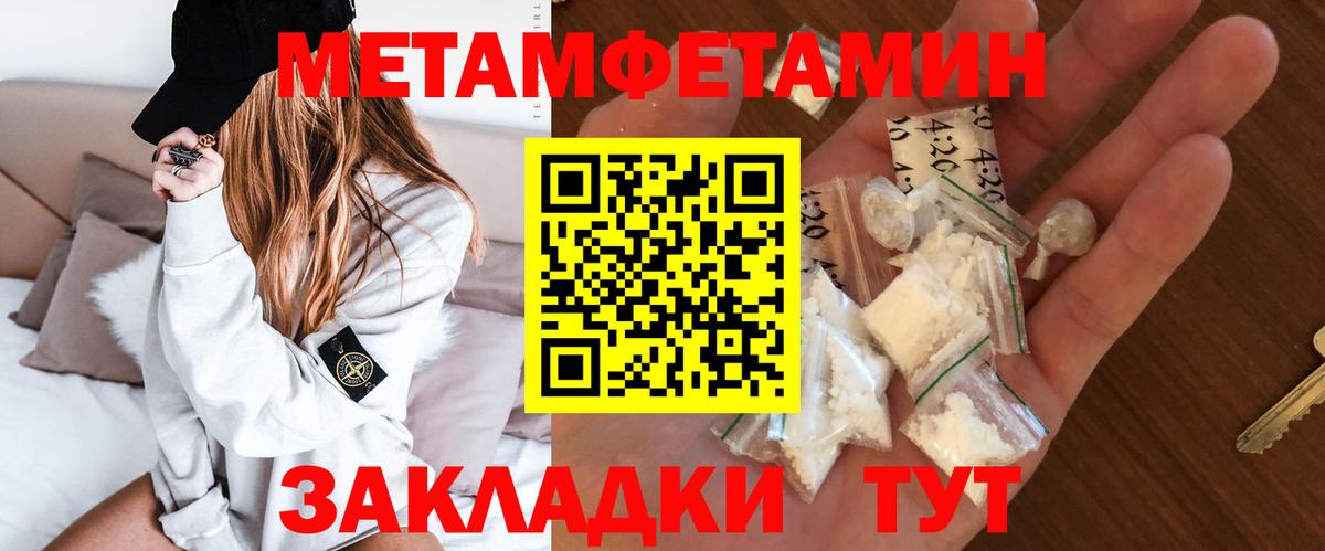 Amphetamine  АМФЕТАМИН  Вход с VPN  Сибай  АМФ 97% 