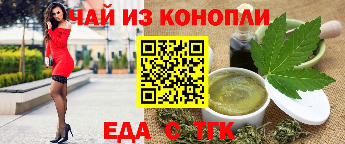ГАШИШ  Кокаин  Конопля  НБОМе  МДМА  Гашиш  Сибай  Вход с VPN  Мефедрон кристаллы  Канабис 