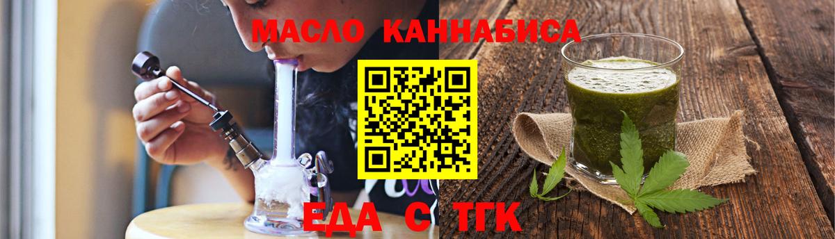 Canna-Cookies марихуана  Вход с VPN  Сибай 