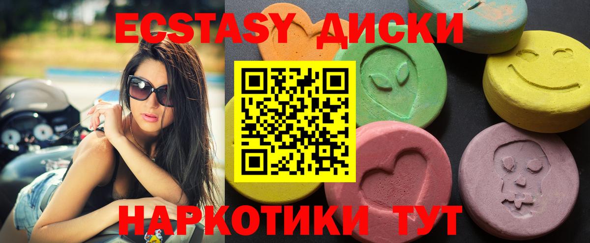 Сибай  ЭКСТАЗИ 300 mg  наркошоп  ЭКСТАЗИ бентли  Вход с VPN  Ecstasy 
