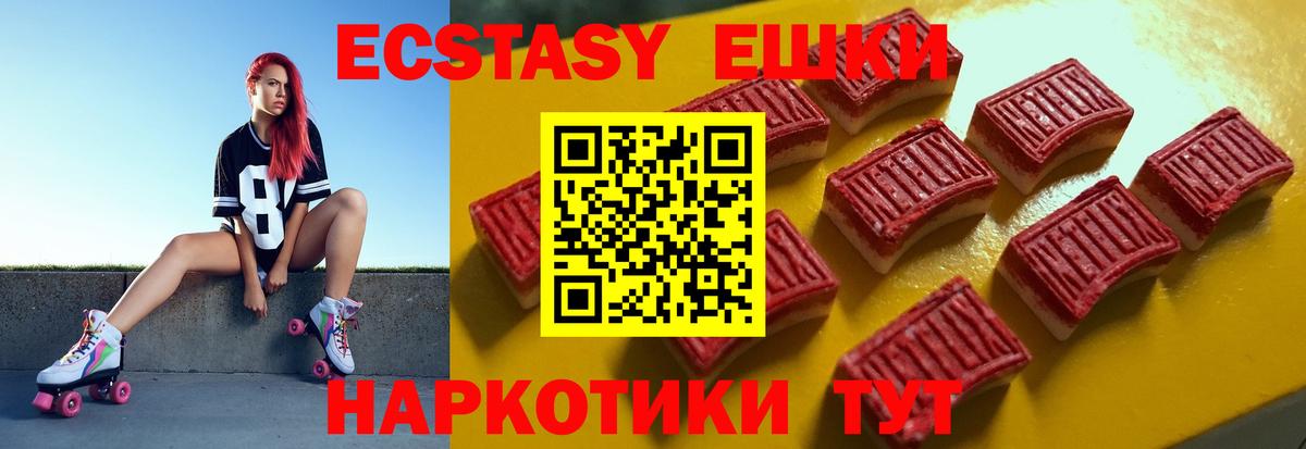 Экстази бентли Сибай