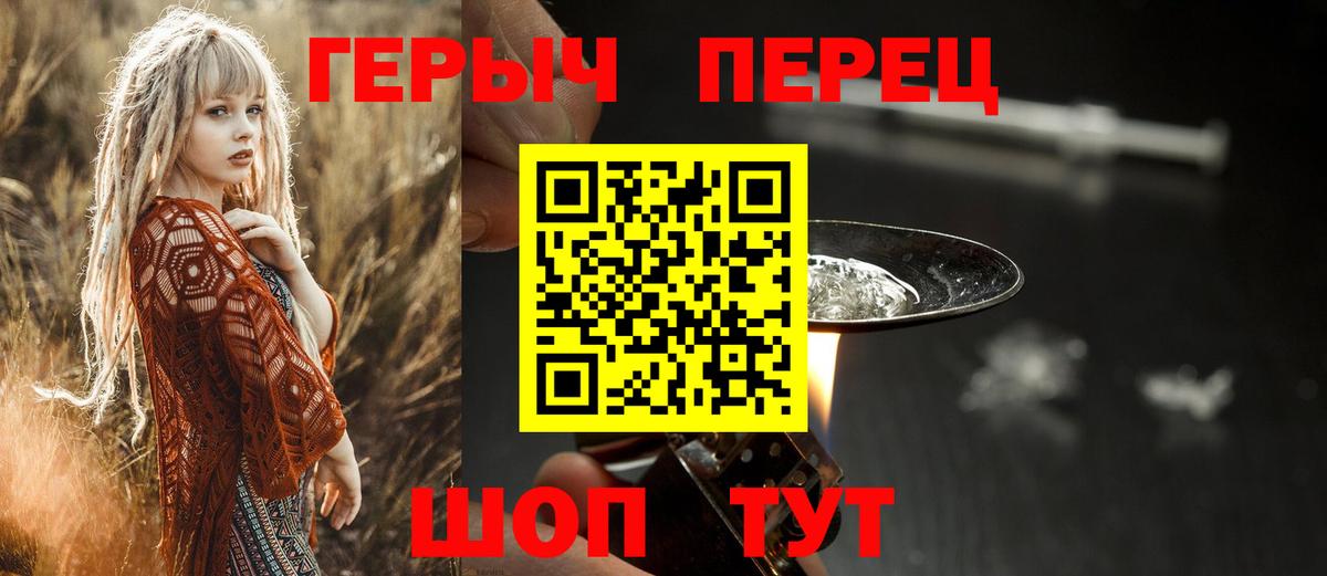 Сибай  ГЕРОИН Афган  Вход с VPN 