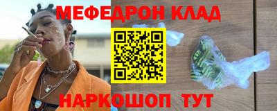 MESCALINE Первоуральск
