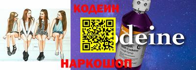 MESCALINE Первоуральск