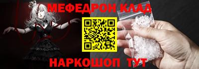 герыч Партизанск
