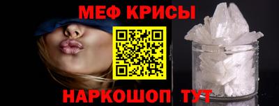 MESCALINE Первоуральск