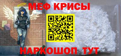 мдма Пенза
