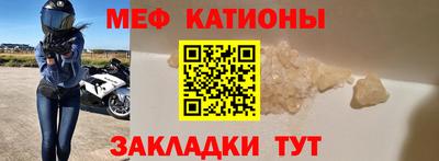 MESCALINE Первоуральск