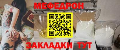 MESCALINE Первоуральск