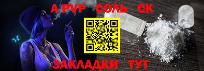 бутират Обнинск