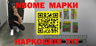 MESCALINE Первоуральск