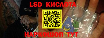 MESCALINE Первоуральск
