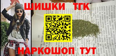 MESCALINE Первоуральск