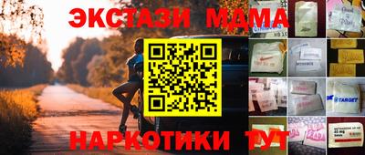 мдма Пенза