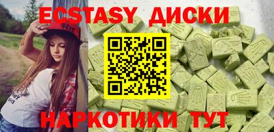 MESCALINE Первоуральск