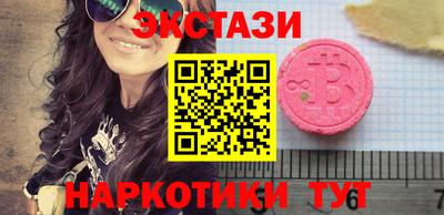 MESCALINE Первоуральск