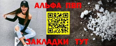 герыч Партизанск