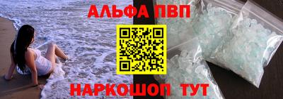 герыч Партизанск