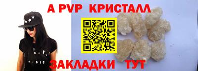 герыч Партизанск