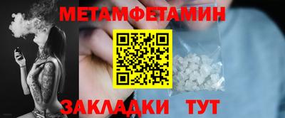 MESCALINE Первоуральск