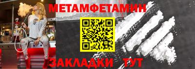 мдма Пенза