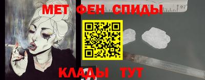 герыч Партизанск