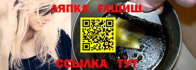 герыч Партизанск