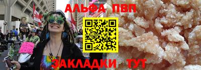 мдма Пенза