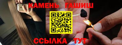 герыч Партизанск