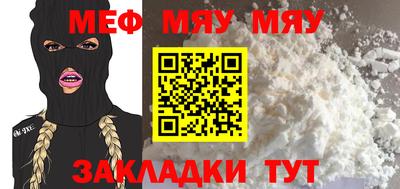 MESCALINE Первоуральск