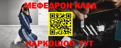 герыч Партизанск