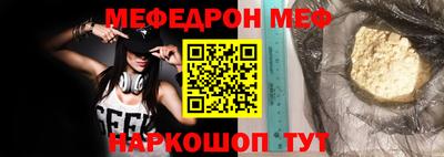 герыч Партизанск