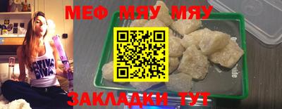 герыч Партизанск