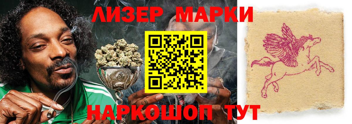 Лсд 25 экстази ecstasy  Вход с VPN  Сибай  LSD-25 экстази кислота 