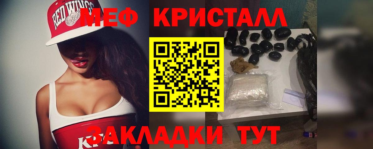 Сибай  МЕФ mephedrone  Вход с VPN  Меф  OMG как войти  Мефедрон мяу мяу 