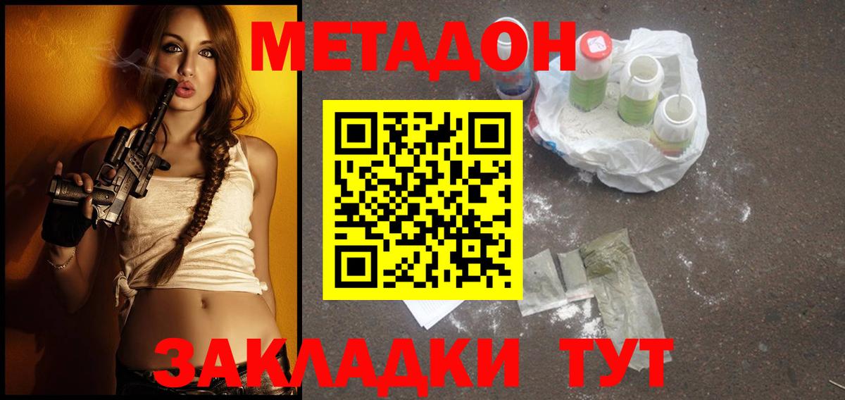ГЕРОИН Сибай