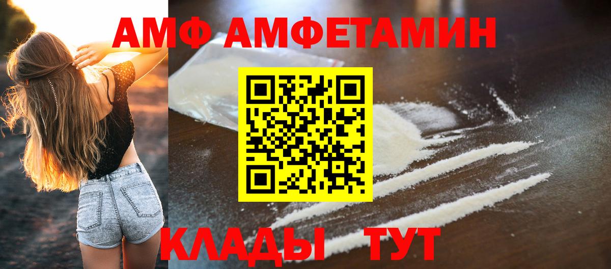Сибай  МЕТАМФЕТАМИН пудра  Вход с VPN 