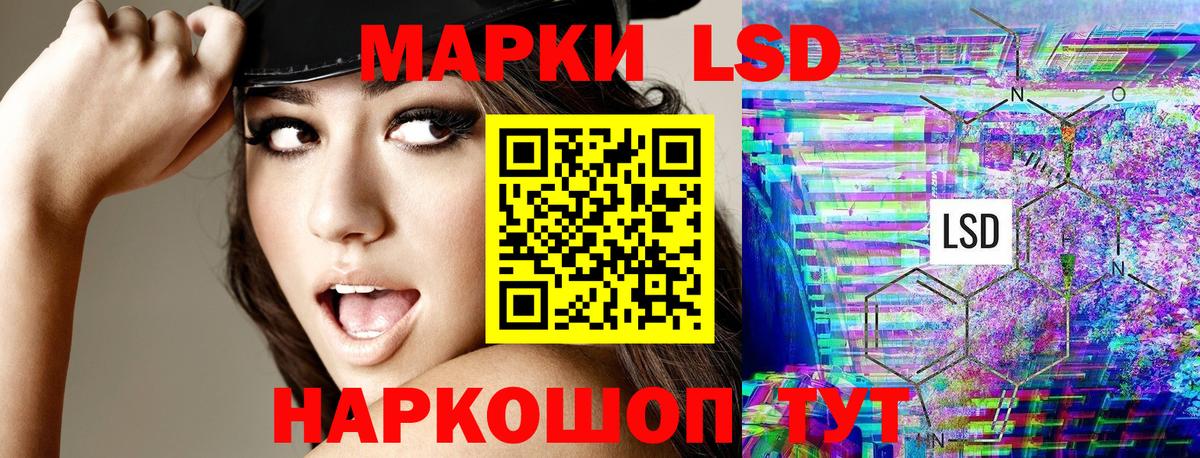 Сибай  наркотики  Вход с VPN  Марки 25I-NBOMe 1,5мг  Марки N-bome 