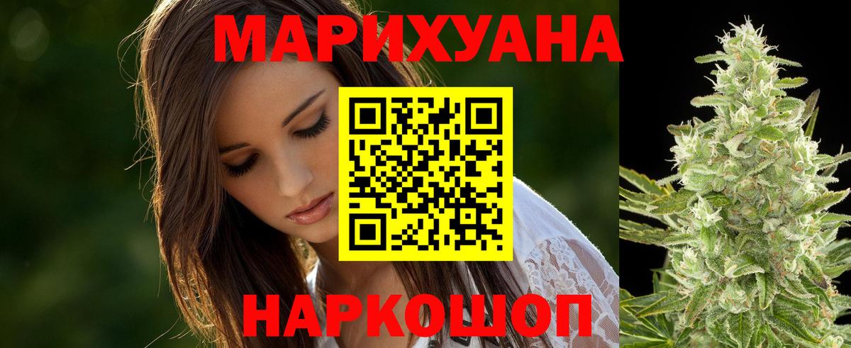 Конопля семена  Шишки марихуана Amnesia  Каннабис индика  Сибай  Вход с VPN 